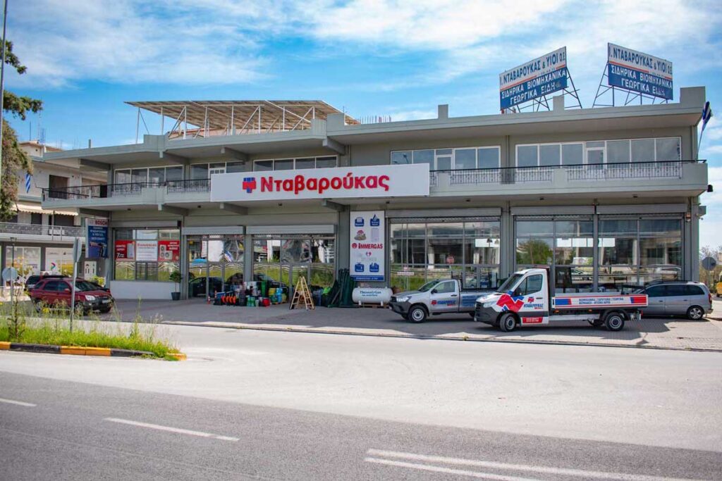 νταβαρούκας banner